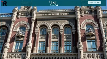 البنك المركزي الأوكراني يعلن خطة تعويم العملة تلبية لمطالب صندوق النقد الدولي